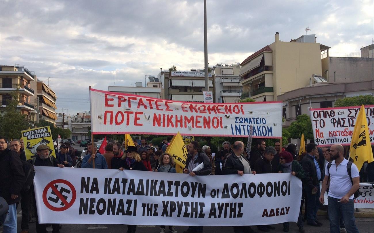 Δίκη Χ.Α: Παραδειγματική καταδίκη των μελών της ζητούν με κείμενό τους 142 πολίτες