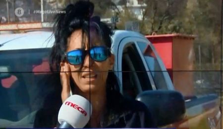 Ηρωίδα πυροσβέστης της Αναβύσσου: «Νιώθαμε σαν να αποχαιρετάμε τον κόσμο»