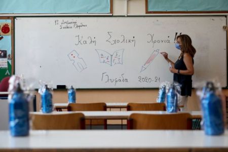 Αγώνας δρόμου για να φθάσουν εγκαίρως οι μάσκες στα σχολεία