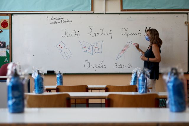 Αγώνας δρόμου για να φθάσουν εγκαίρως οι μάσκες στα σχολεία