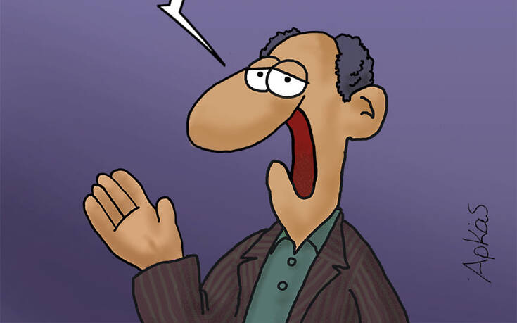 Αρκάς : «Κουράγιο» – Μετράει τις μέρες για να φύγει το 2020