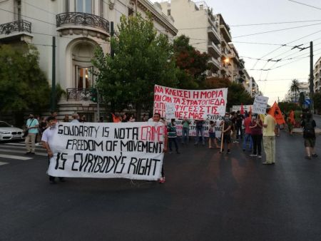 Πορεία αλληλεγγύης στο κέντρο της Αθήνας για τους πρόσφυγες της Μόριας