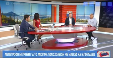 Κόντρα Λιβανού – Σκουρλέτη στο MEGA για σχολεία και Μόρια  