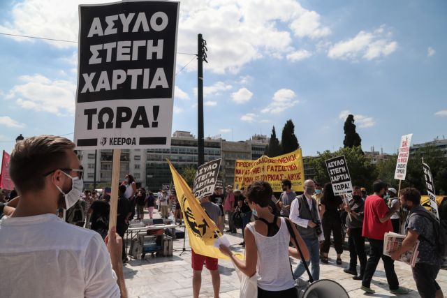 Διεθνής κινητοποίηση αλληλεγγύης στους πρόσφυγες της Μόρια | tovima.gr