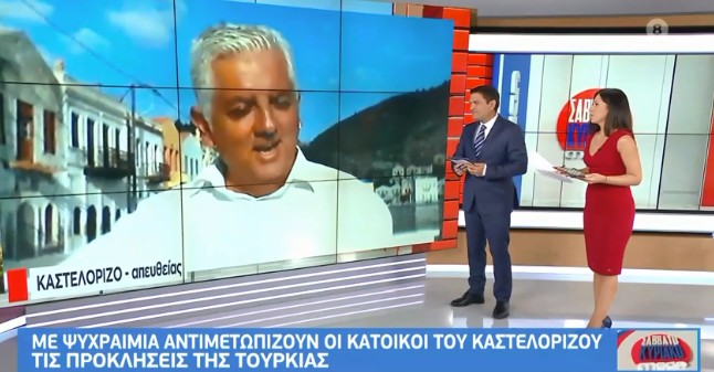 Αντιδήμαρχος Καστελόριζου στο MEGA: Σημαντική η επίσκεψη Σακελλαροπούλου στο νησί μας