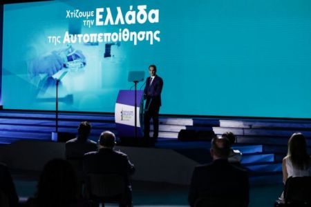 Οι αντιδράσεις των κομμάτων για τις ανακοινώσεις του πρωθυπουργού