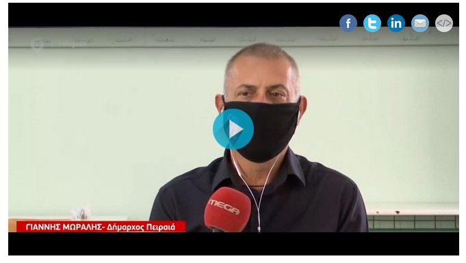Μώραλης στο MEGA : Είμαστε έτοιμοι για την επαναλειτουργία των σχολείων