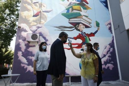 Μητσοτάκης : Με μάσκα στο 7ο δημοτικό σχολείο Αγίων Αναργύρων [εικόνες]