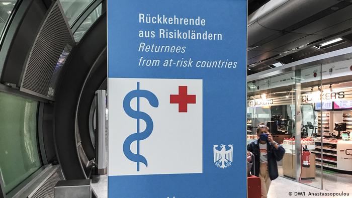 Γερμανία: Τέλος τα δωρεάν εθελοντικά τεστ κορωνοϊού