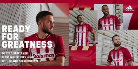 Ολυμπιακός : Παρουσίασε τη νέα φανέλα