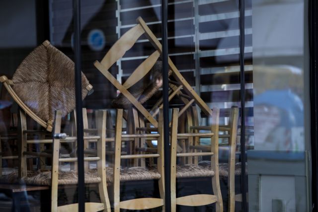 Κορωνοϊός : Τι προβλέπει η ΚΥΑ για τους νέους έκτακτους περιορισμούς