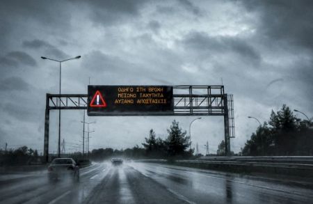 Ιανός : Εκτακτα μέτρα στους αυτοκινητόδρομους – Ολες οι απαγορεύσεις