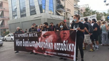 Δολοφονία Φύσσα : Πλήθος κόσμου στην αντιφασιστική πορεία στο Κερατσίνι