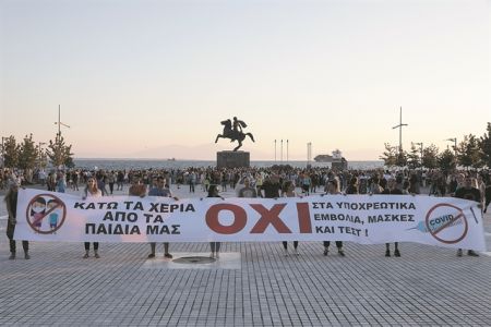 Στο μυαλό ενός «ψεκασμένου»