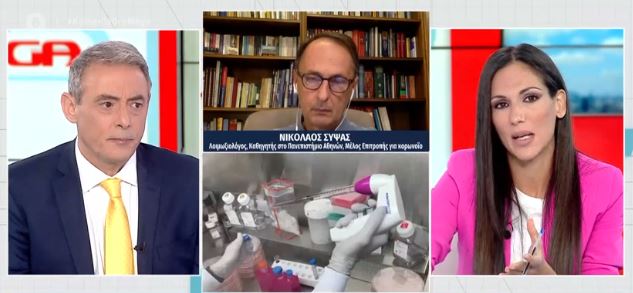 Σύψας: «Lockdown»στην Αττική για να χτυπήσουμε την επιδημία πριν ξεφύγει