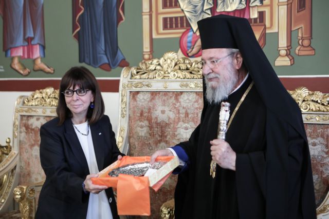 Συνάντηση Σακελλαροπούλου με Αρχιεπίσκοπο Κύπρου Χρυσόστομο | tovima.gr