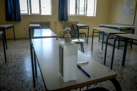 Κορωνοϊός : Έχει μπει λουκέτο σε 63 σχολεία έως τώρα εξαιτίας κρουσμάτων