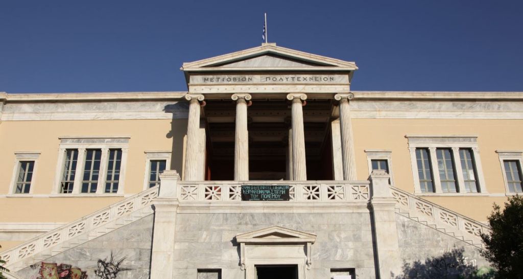 Μετσόβιο : «Ηλεκτρονική» και δια ζώσης διδασκαλία το νέο ακαδημαϊκό εξάμηνο