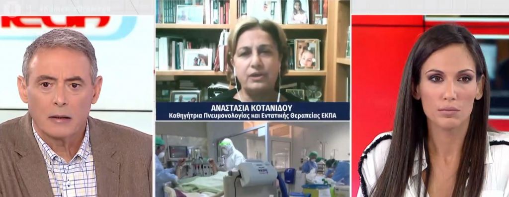 Κοτανίδου στο MEGA: Δεν υπάρχει καμία εισήγηση για νέα περιοριστικά μέτρα