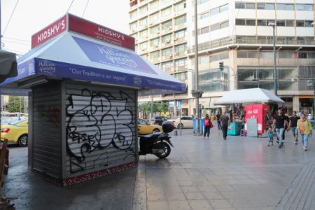 Κορωνοϊός : Κλειστά από αύριο τα μεσάνυχτα περίπτερα, κάβες και μίνι μάρκετ