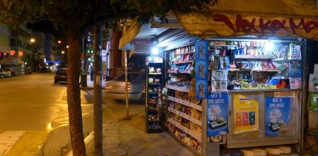 Κορωνοϊός : Λουκέτο σε καταστήματα και περίπτερα από τα μεσάνυχτα μέχρι τις 5 το πρωί