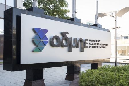 ΑΔΜΗΕ : Νέο κοινοπρακτικό δάνειο 400 εκατ. ευρώ