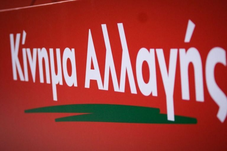 ΚΙΝΑΛ: Τροπολογία για την ενημερωτική καμπάνια για τον κορωνοϊό στα ΜΜΕ | tovima.gr