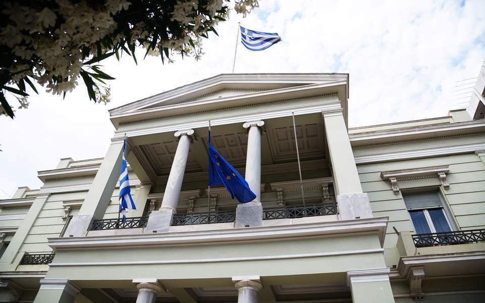 ΥΠΕΞ: Καταδικάζουμε απερίφραστα την προσβολή της Ελληνικής σημαίας στο Καστελόριζο