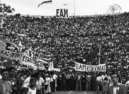 ΕΑΜ: τρία γράμματα που έγραψαν ιστορία