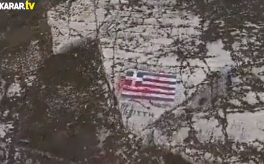 Τουρκικά ΜΜΕ: Τούρκοι εθνικιστές έβαψαν τη σημαία στο Καστελλόριζο