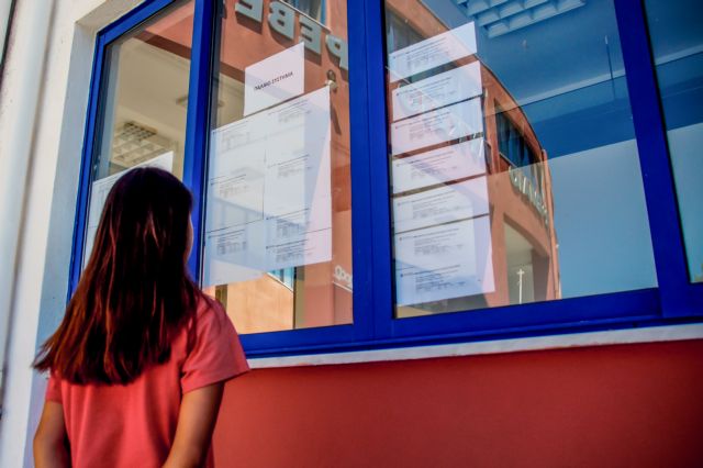 Πανελλαδικές: Ανακοινώθηκαν οι βαθμολογίες για τους Έλληνες του εξωτερικού