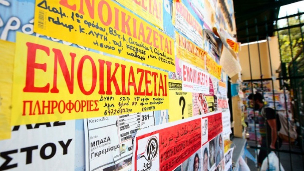 ΥΠΟΙΚ: Τι ισχύει για τη μείωση ενοικίου σε επιχειρήσεις – Ποιες οι προϋποθέσεις