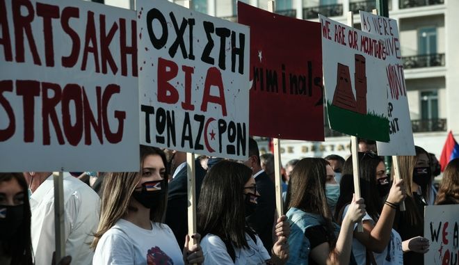Αρμένιοι στο Σύνταγμα: «Πόσες πληγές ακόμα» στο Ναγκόρνο Καραμπάχ;