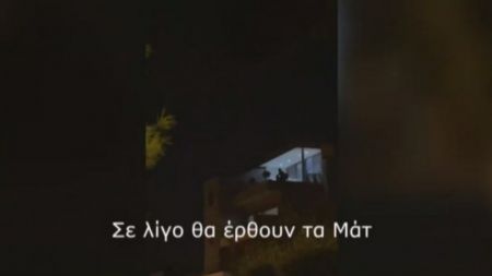 Αποκλειστικές εικόνες από το κορονα-πάρτι της Αγίας Παρασκευής – «Σε λίγο θα με πάρουν τα ΜΑΤ»