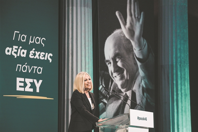 Προτεραιότητες του ΚΙΝΑΛ η οικονομία και η κοινωνία