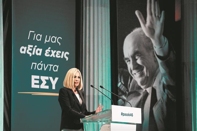 Το ΚΙΝΑΛ «ζήλεψε» τους Πράσινους