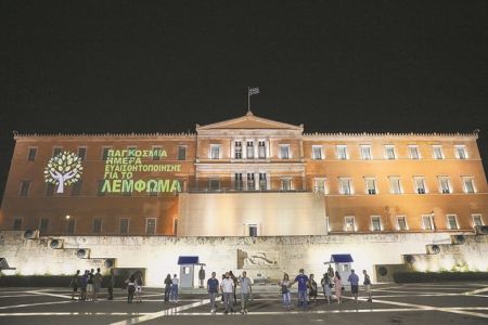Η Βουλή των Ελλήνων «φόρεσε» την πράσινη κορδέλα