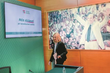 Οι μεγάλες προσδοκίες της Φώφης Γεννηματά