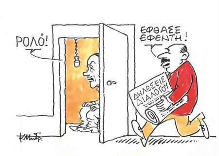 Το παρασκήνιο του Καστελλορίζου