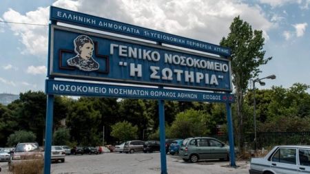 Σωτηρία : Επτά κρούσματα στο νοσηλευτικό προσωπικό