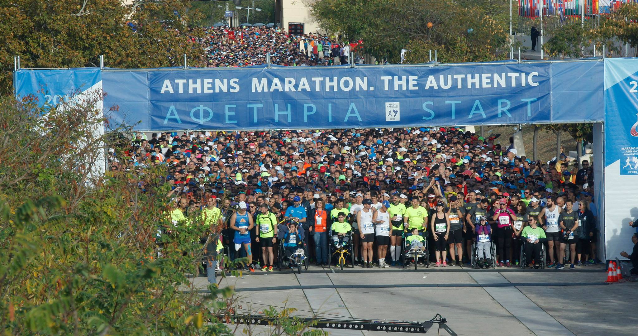 Ματαιώθηκε οριστικά ο Μαραθώνιος της Αθήνας 2020