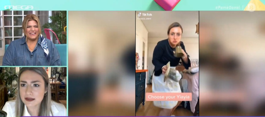 «Πάμε Δανάη!»: Η… «αξεπέραστη ελληνίδα μάνα» που σαρώνει στο TikTok