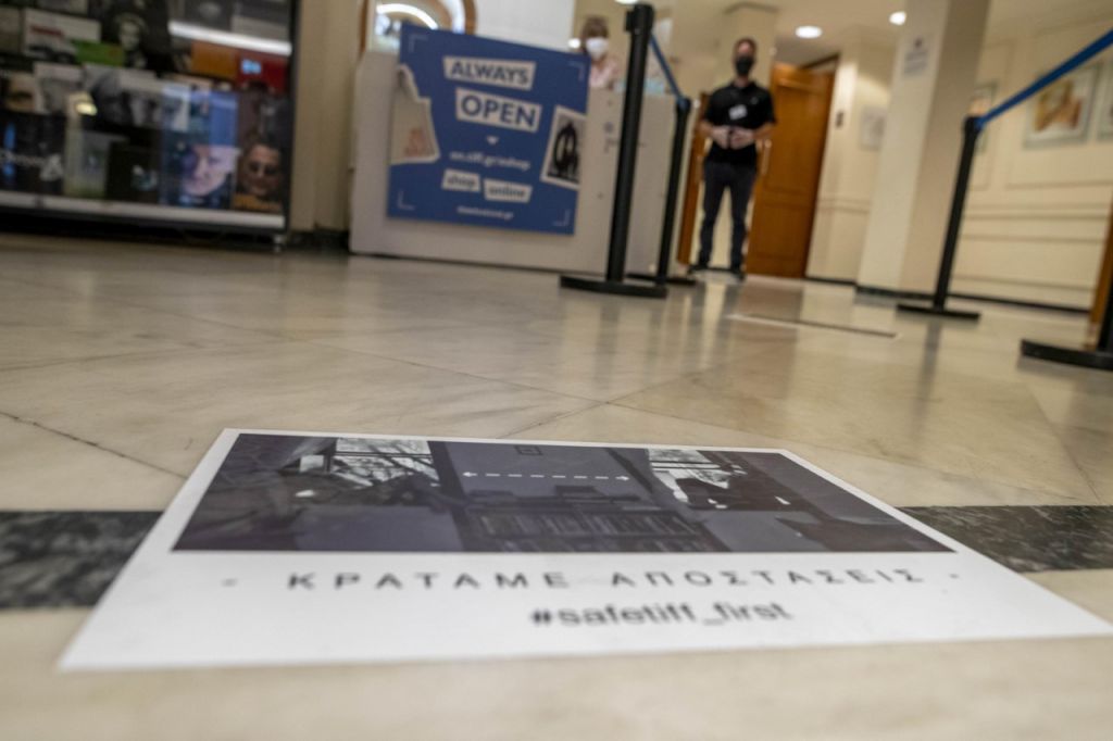 Φεστιβάλ Κινηματογράφου Θεσσαλονίκης: Πώς θα διεξαχθεί