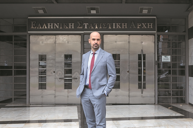 Greek data matter και στο βιβλίο