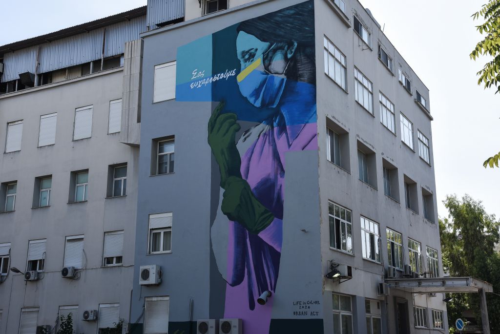 Μέτρο και αυτοσυγκράτηση