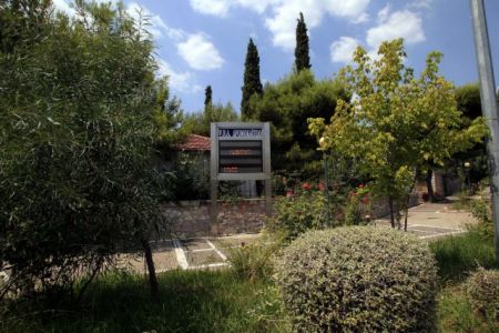 Δρομοκαΐτειο: Δύο ασθενείς θετικοί στον κορωνοϊό – Μεγάλη διασπορά φοβάται η ΠΟΕΔΗΝ