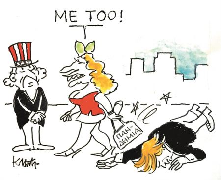 Τα μυστήρια του ΜΙΕΤ