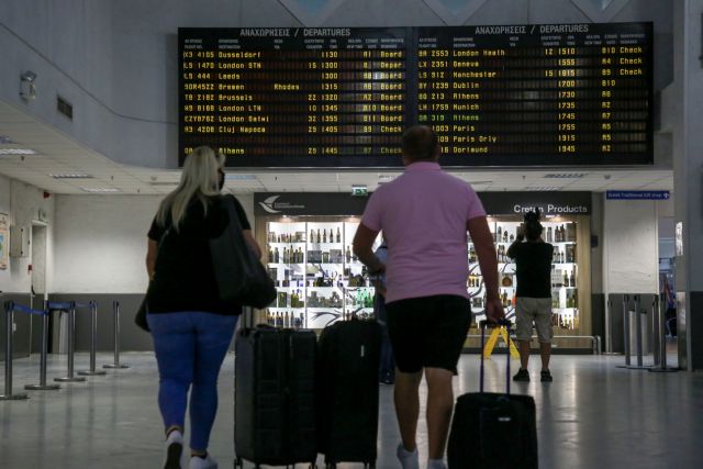 Αλλαγές και ακυρώσεις πτήσεων λόγω της στάσης εργασίας της ΟΣΥΠΑ