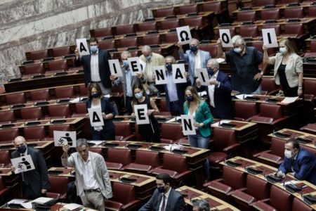 Δίκη Χρυσής Αυγής – Βουλευτές ΣΥΡΙΖΑ: «Δεν είναι αθώοι»