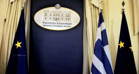 ΥΠΕΞ : Επιδίωξη της Ελλάδας είναι η αποκλιμάκωση και η ειρηνική συνύπαρξη με τους γείτονές της